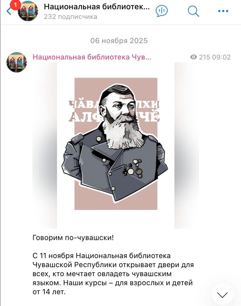 Фотография из статьи
